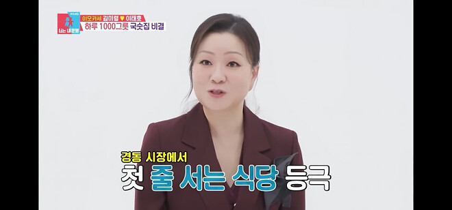 연매출 20억 이모카세 사장님의 고마운 존재