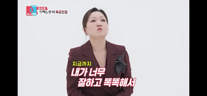 연매출 20억 이모카세 사장님의 고마운 존재