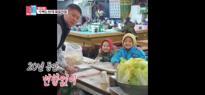 연매출 20억 이모카세 사장님의 고마운 존재