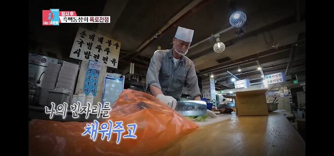 연매출 20억 이모카세 사장님의 고마운 존재