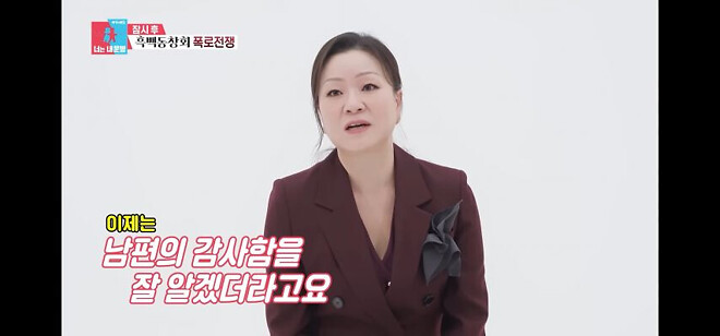 연매출 20억 이모카세 사장님의 고마운 존재