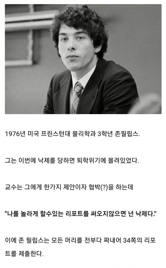 F학점 피하려고 ㅇㅇ설계도를 만든 대학생
