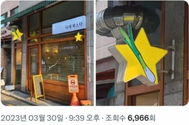 퇴직한 부장님들이 개업한 가게.jpg