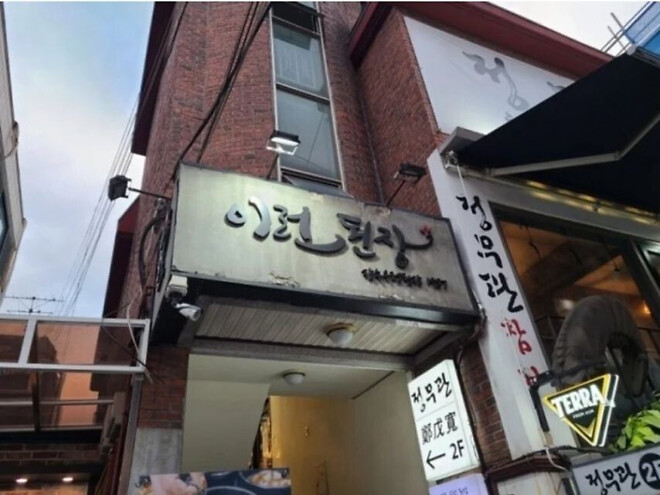 퇴직한 부장님들이 개업한 가게.jpg