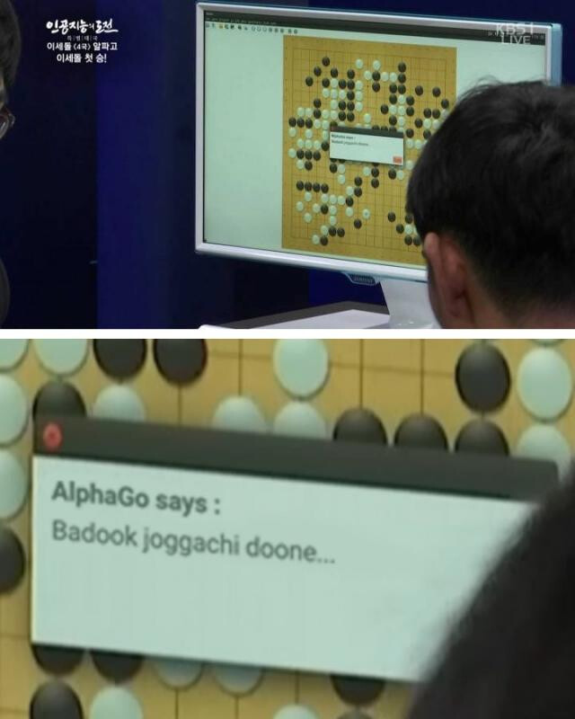 바둑계 4대 명언