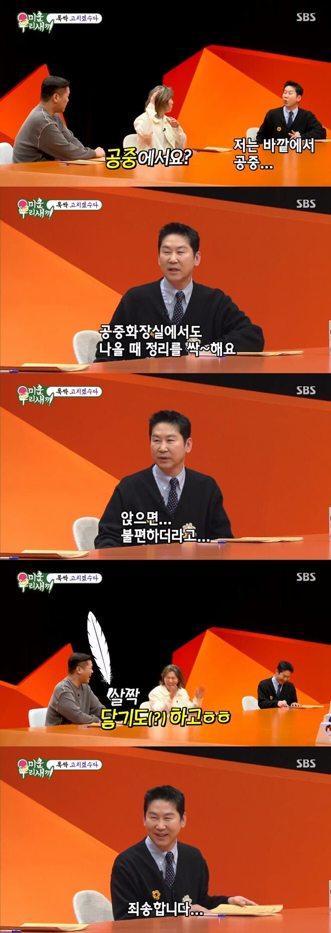 남자 화장실 소변 앉아쏴 vs 서서쏴 논쟁