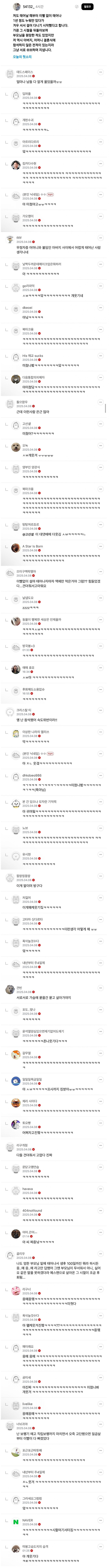 이빨 없이 태어난 사람의 삶.jpg