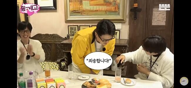 혼자있는 여자랑 합석하는 방법.gif