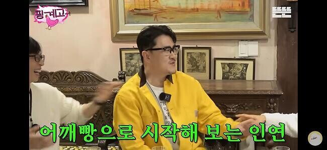 혼자있는 여자랑 합석하는 방법.gif