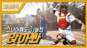 남자 화장실 소변 앉아쏴 vs 서서쏴 논쟁