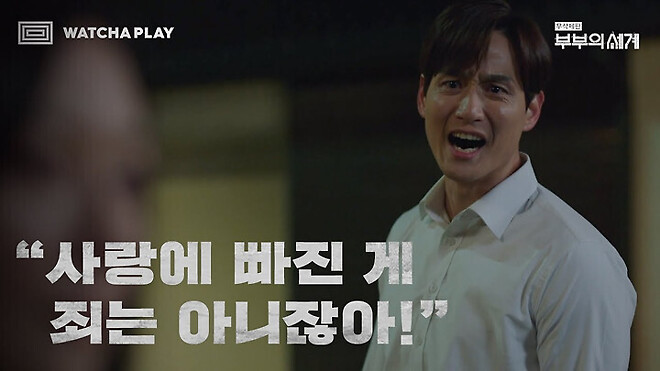 치어리더가 전광판에 잡히면