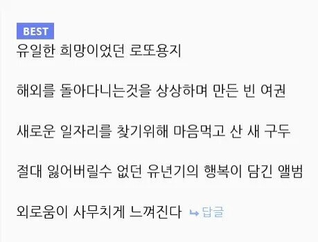 어느 50대의 고독사 현장