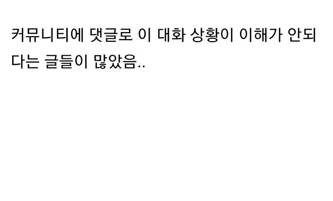 응급실에 실려간 형