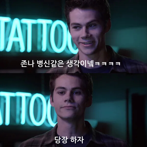 응급실에 실려간 형