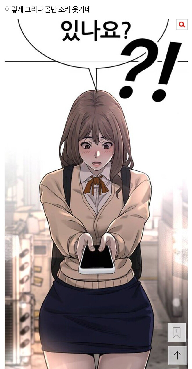 박태준 만화 회사는 왜 여자 몸을