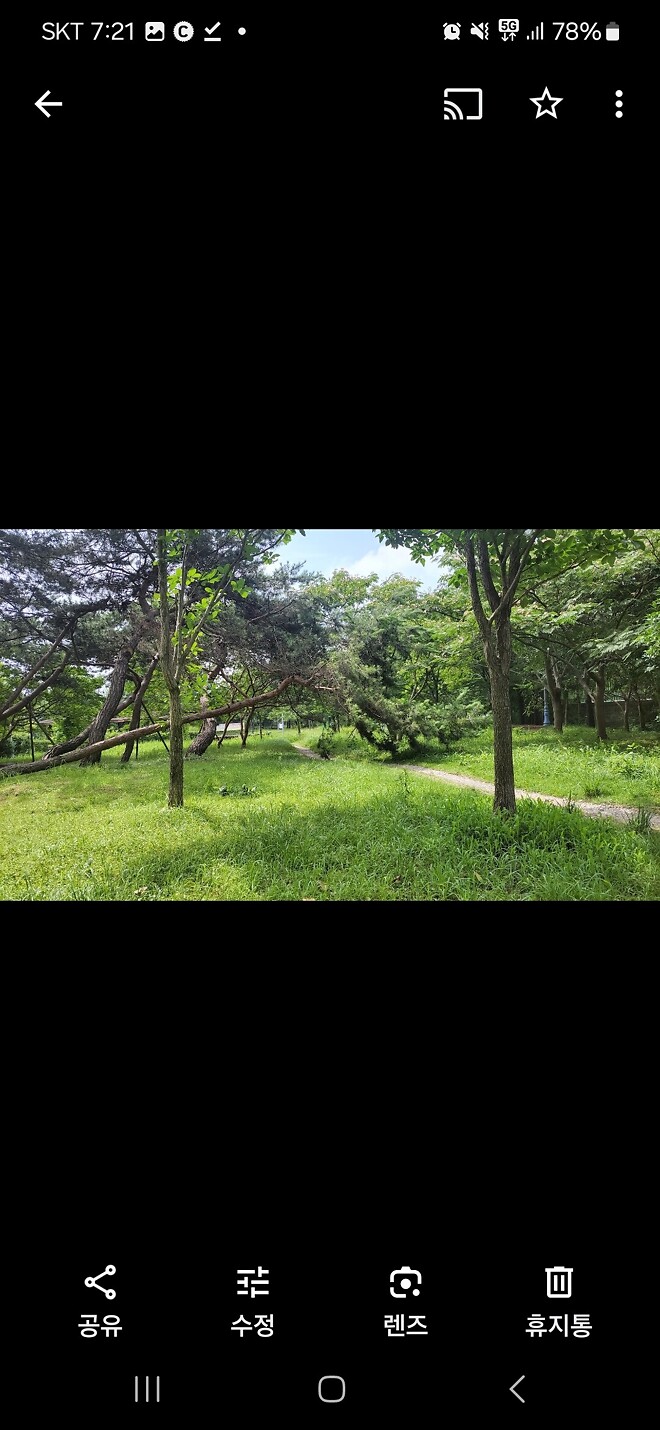 태풍오기전 위험한 지역은 미리신고하세여