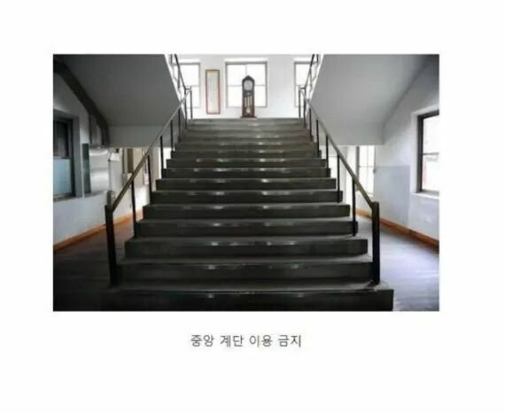80~90년대생들이 겪은 학교 생활.jpg