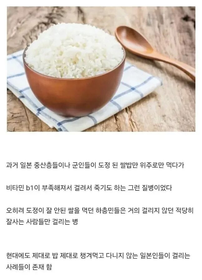 한국인은 잘 안걸리는 질병