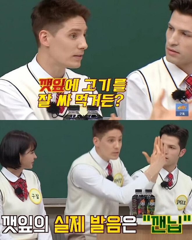 영주권까지 딴 외국인이 아직도 이해 안 된다는 발음