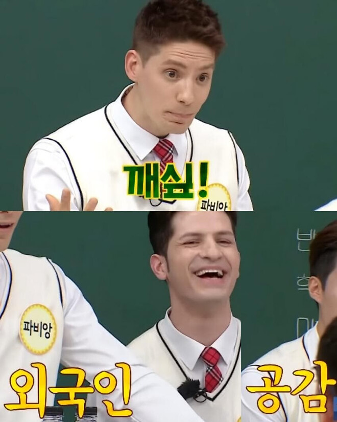 영주권까지 딴 외국인이 아직도 이해 안 된다는 발음