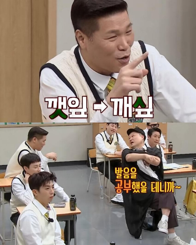 영주권까지 딴 외국인이 아직도 이해 안 된다는 발음