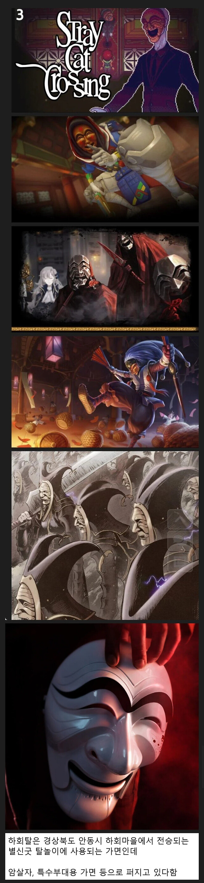 뭔가 잘못 전파되고 있는 K-암살자 문화.jpg