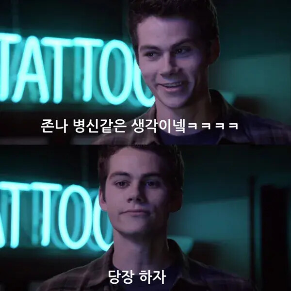 남친이랑 ㅅㅅ 못하겠어