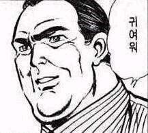 쌈은 이렇게 먹는겁니다.