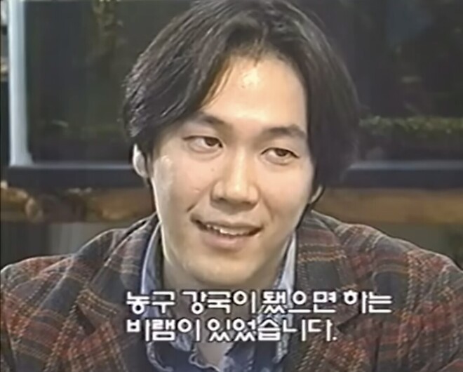 농구에 엄청 관심 많았던 이정재