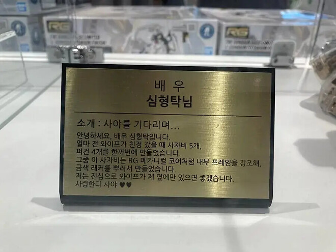 이 형 신나게 만들어 놓고선