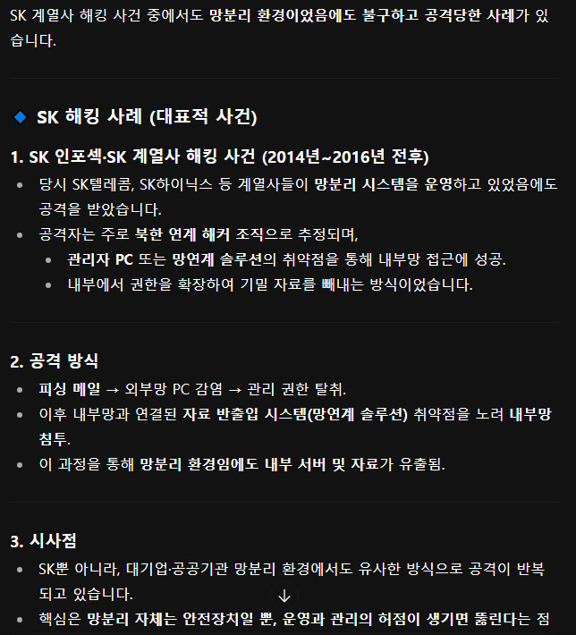 왜 이건 언급을 안 하지?