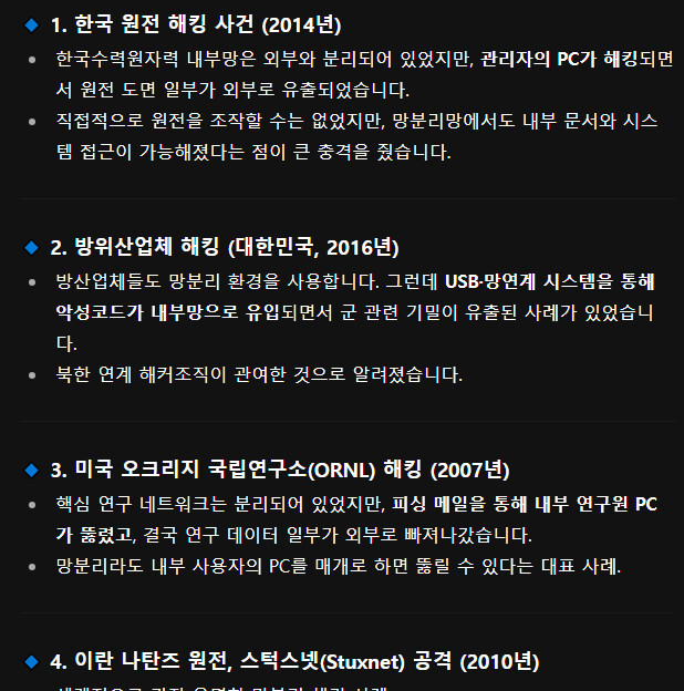 왜 이건 언급을 안 하지?