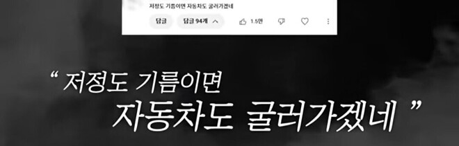 대창 40인분 먹는 유투버 ㅎㄷㄷ