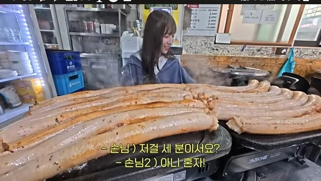 대창 40인분 먹는 유투버 ㅎㄷㄷ
