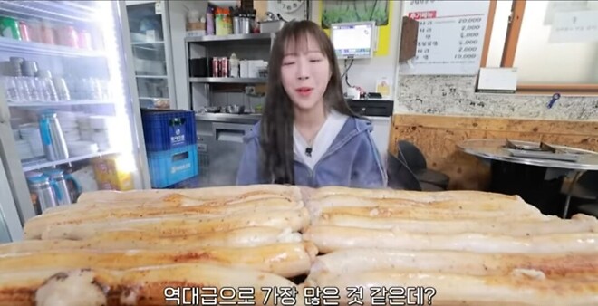 대창 40인분 먹는 유투버 ㅎㄷㄷ
