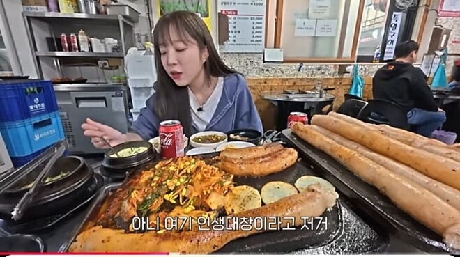 대창 40인분 먹는 유투버 ㅎㄷㄷ