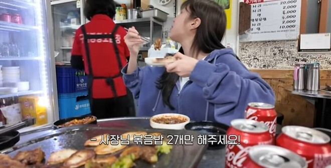 대창 40인분 먹는 유투버 ㅎㄷㄷ