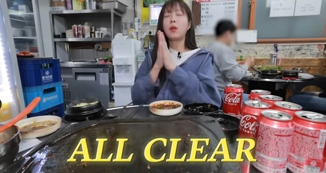 대창 40인분 먹는 유투버 ㅎㄷㄷ