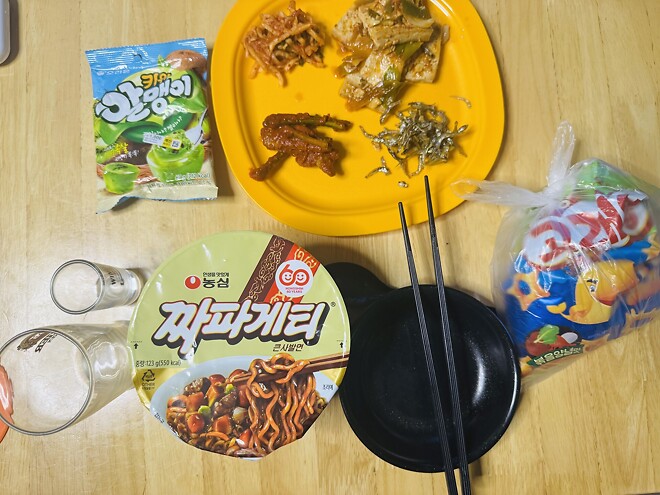 동네산 가려다가 타죽을것 같아서 혼술