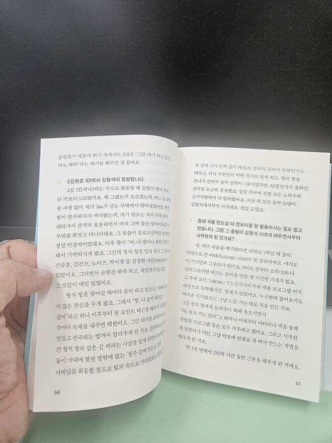 아재들 읽으면 좋아할 만한 음악 도서 3권