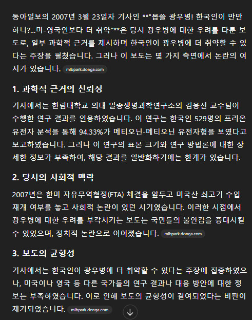 정치의 끝은 살인같네요