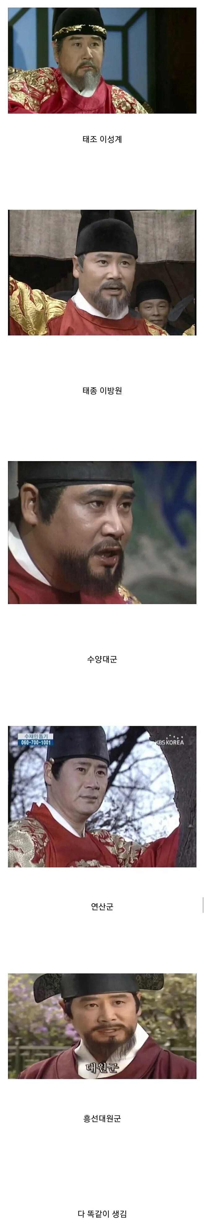 피는 못속인다는 전주 이씨 남자들