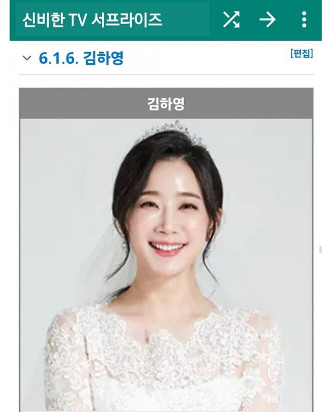 드디어 결혼한 그녀.jpg