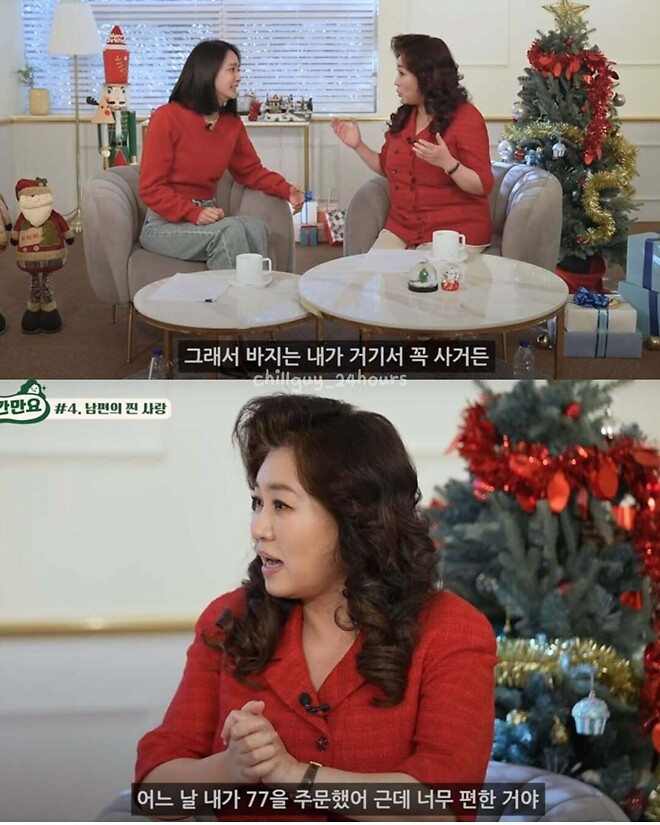 내가 77 바지를 샀는데 너무 편한 거야.jpg