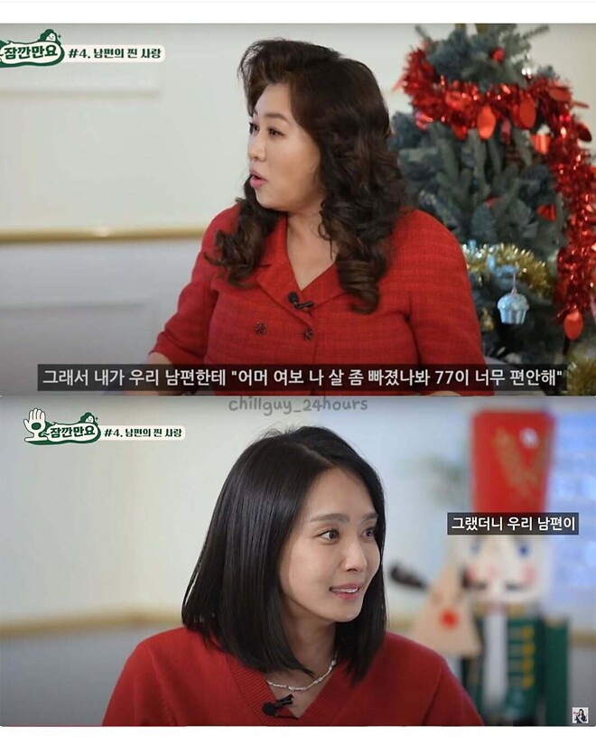 내가 77 바지를 샀는데 너무 편한 거야.jpg