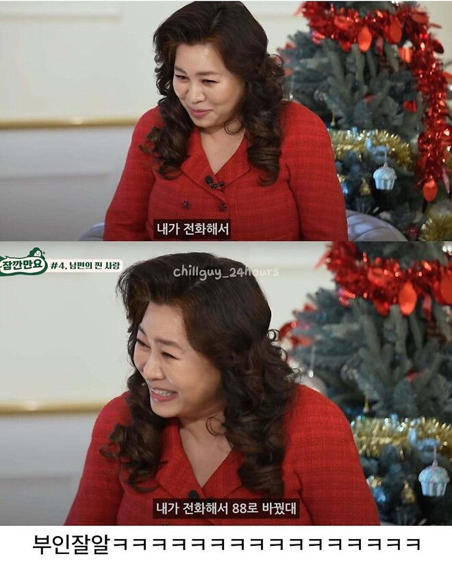 내가 77 바지를 샀는데 너무 편한 거야.jpg