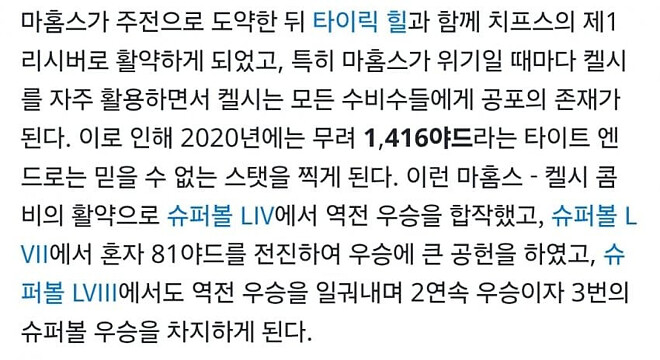 돈은 없지만 몸 좋고 남자다운 신랑감