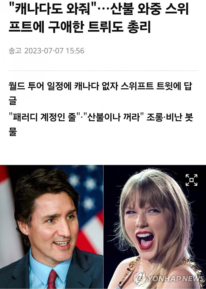 돈은 없지만 몸 좋고 남자다운 신랑감