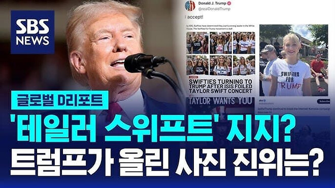 돈은 없지만 몸 좋고 남자다운 신랑감