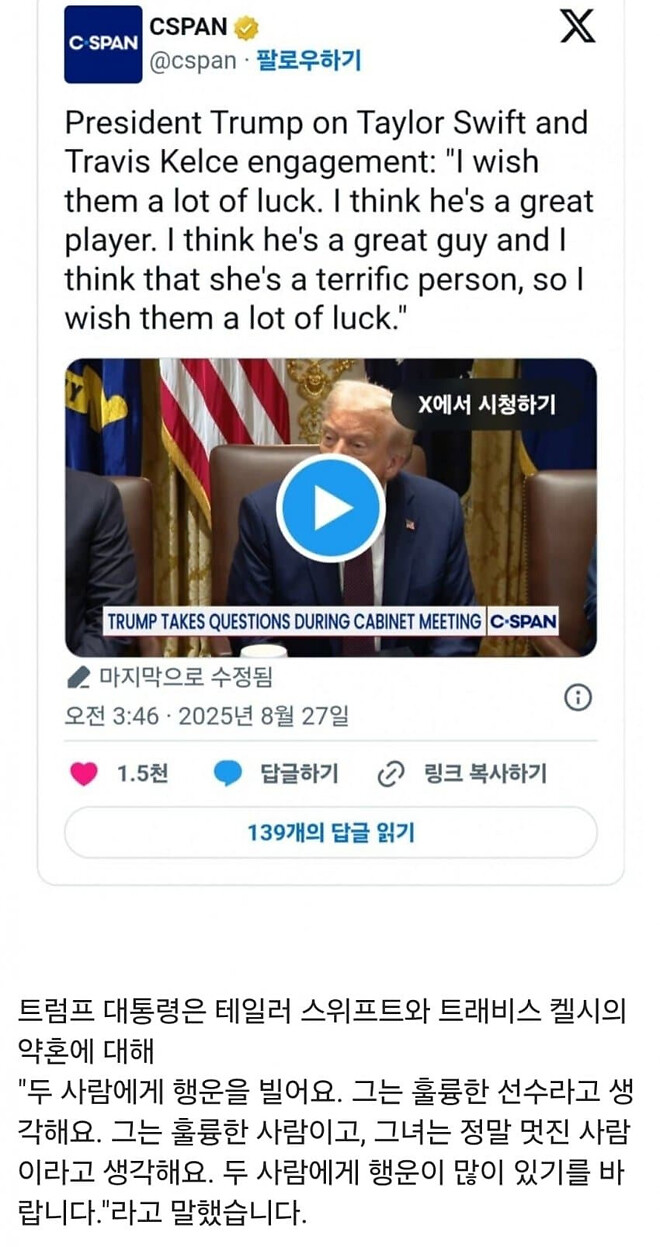 돈은 없지만 몸 좋고 남자다운 신랑감